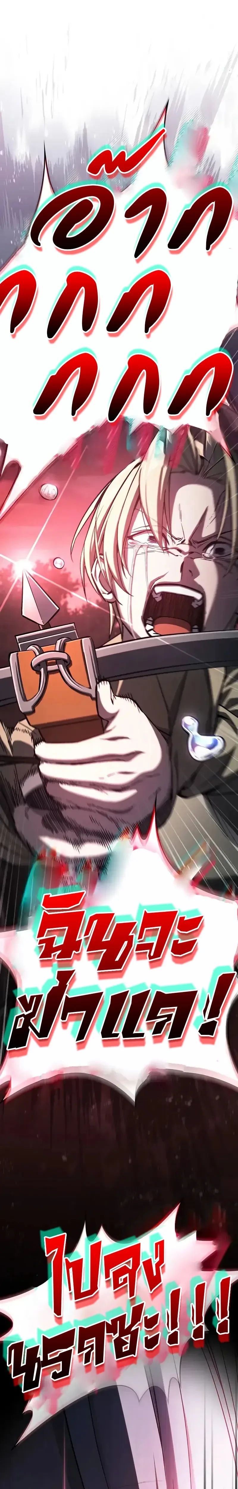 หน้าที่ 36