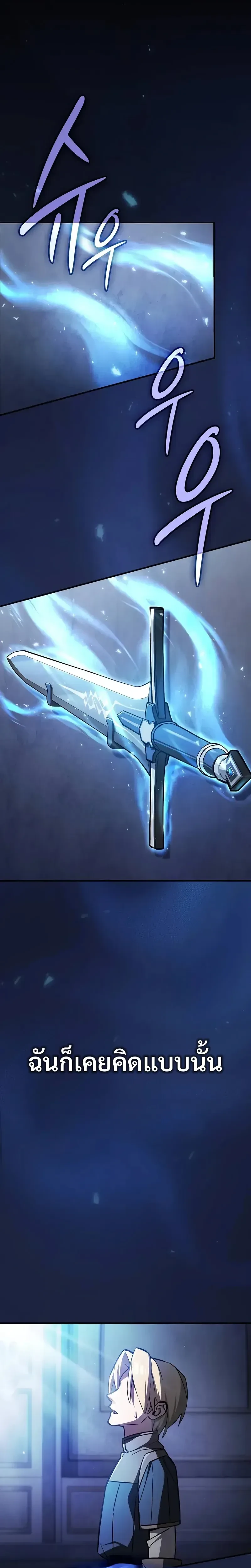 หน้าที่ 45