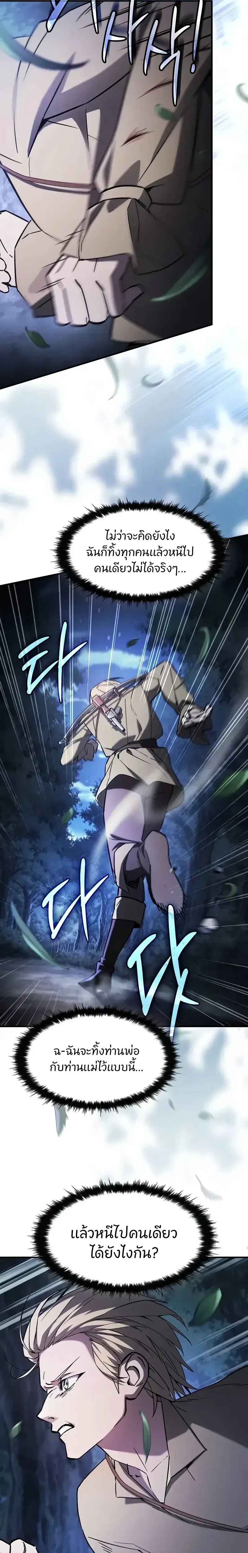 หน้าที่ 29