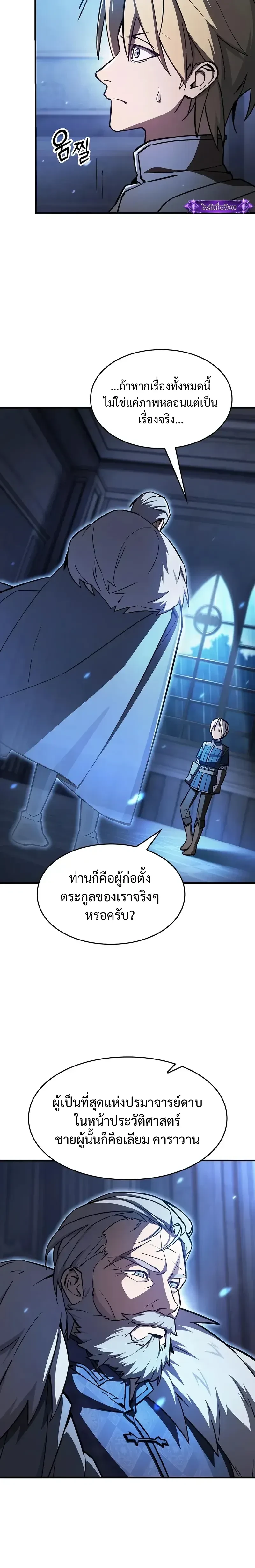 หน้าที่ 12