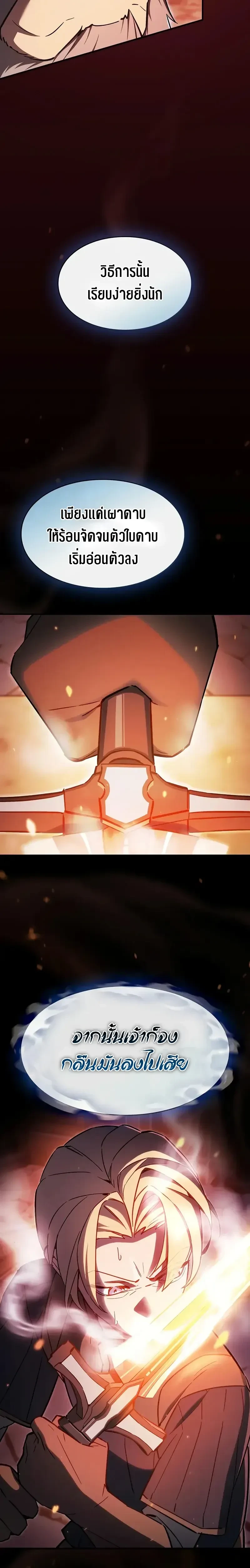 หน้าที่ 30