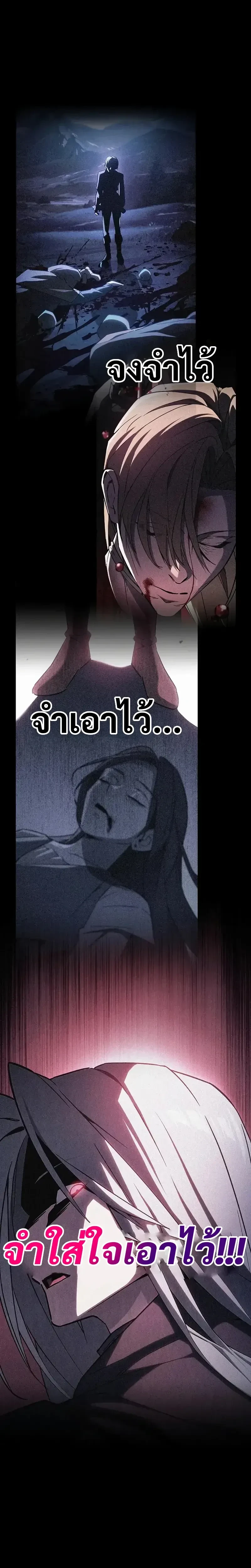 หน้าที่ 38