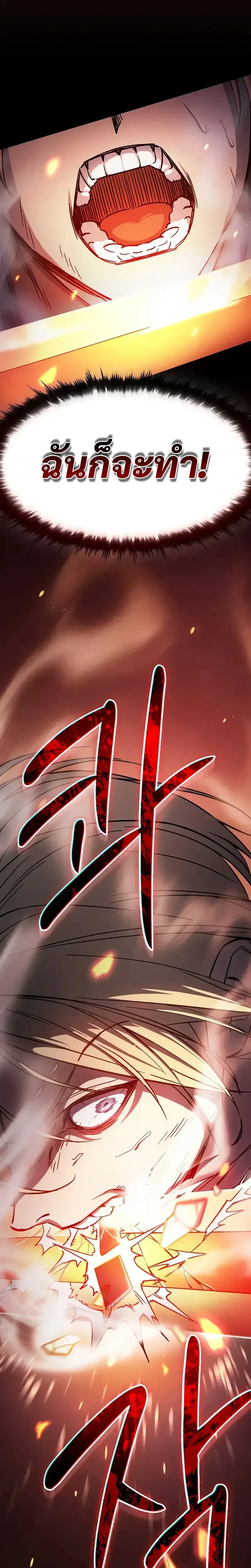 หน้าที่ 32