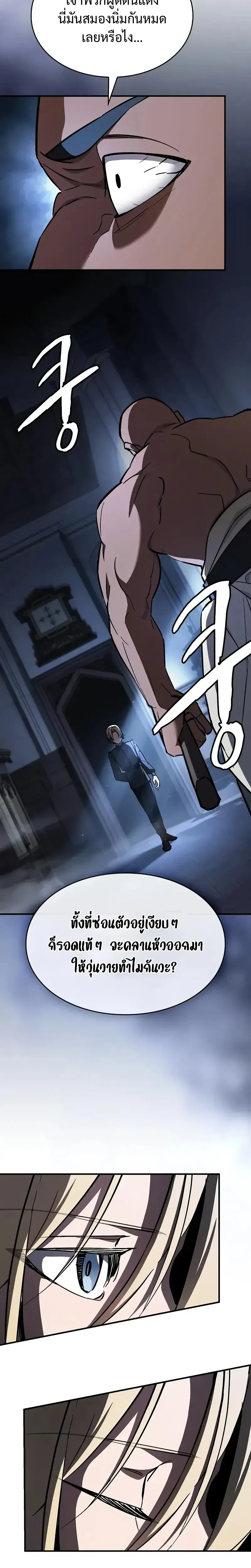 หน้าที่ 31