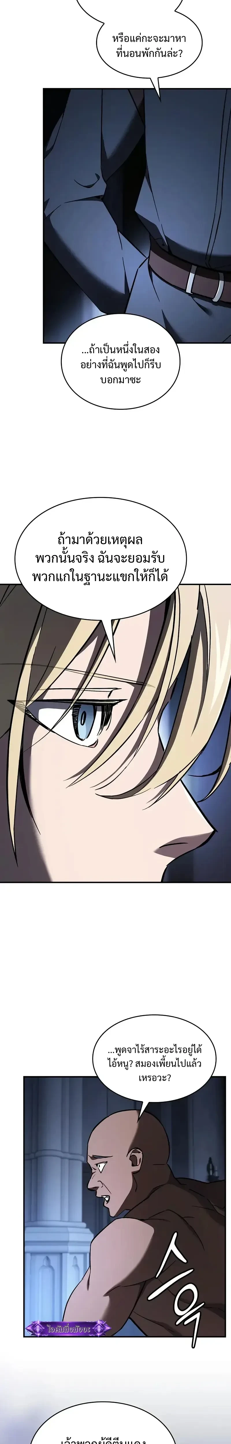 หน้าที่ 30