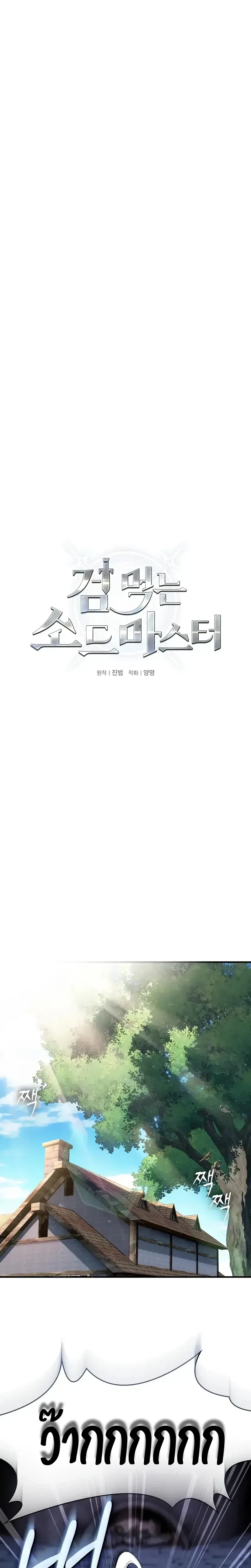 หน้าที่ 1