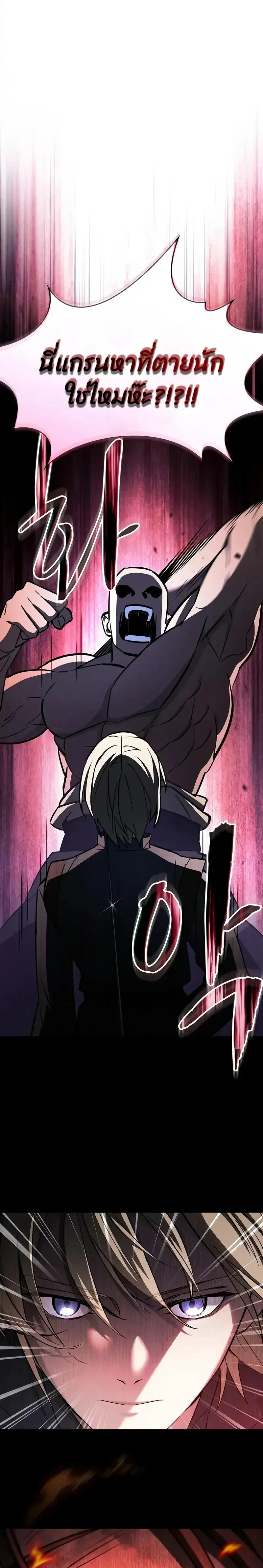 หน้าที่ 32