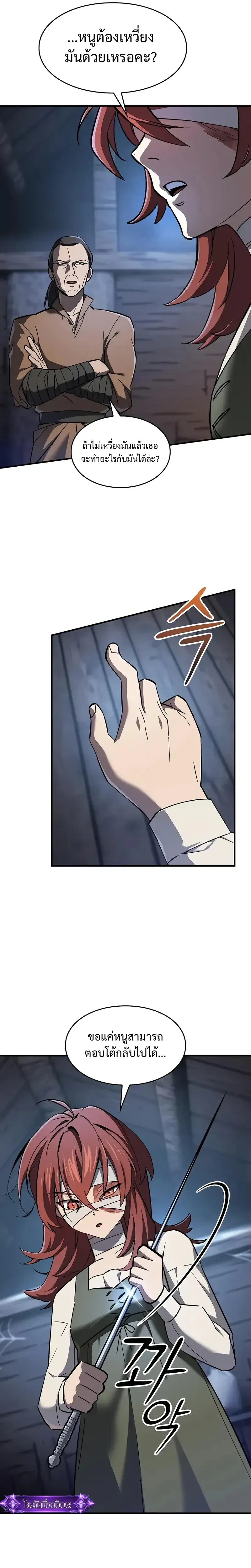 หน้าที่ 28