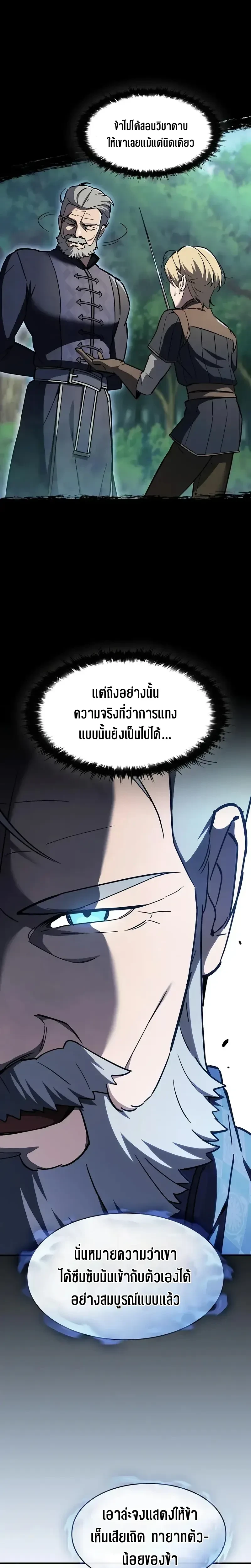 หน้าที่ 34