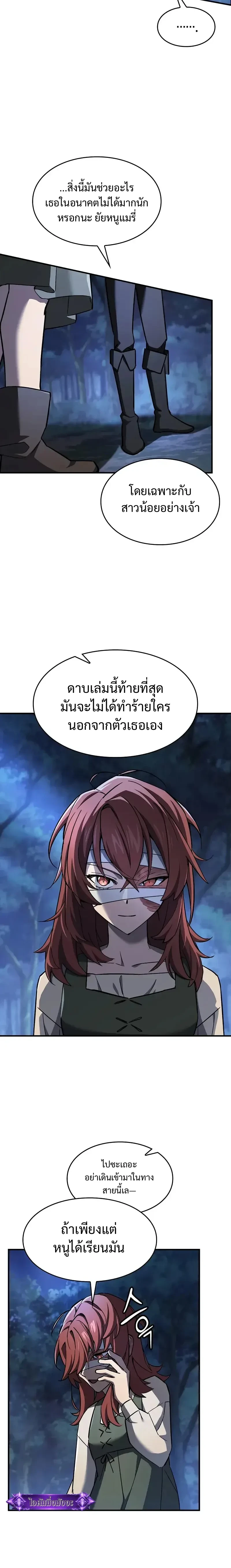 หน้าที่ 24