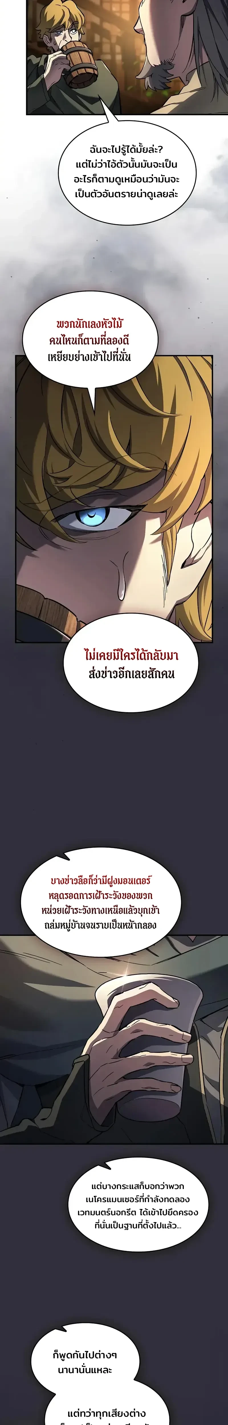 หน้าที่ 30
