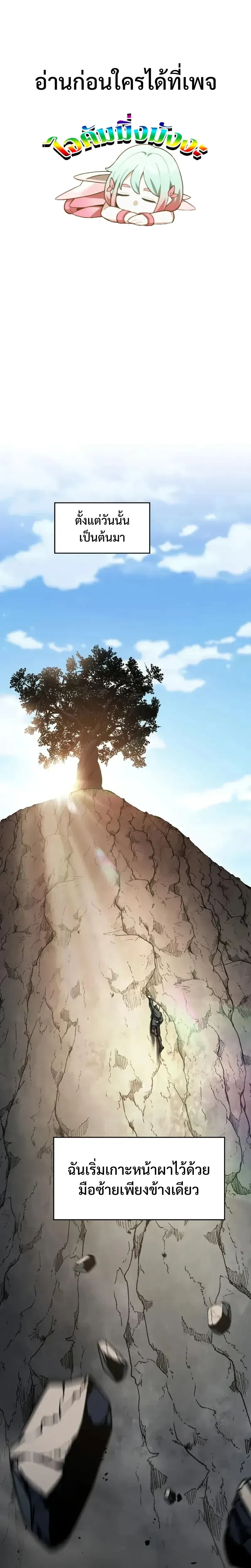 หน้าที่ 1