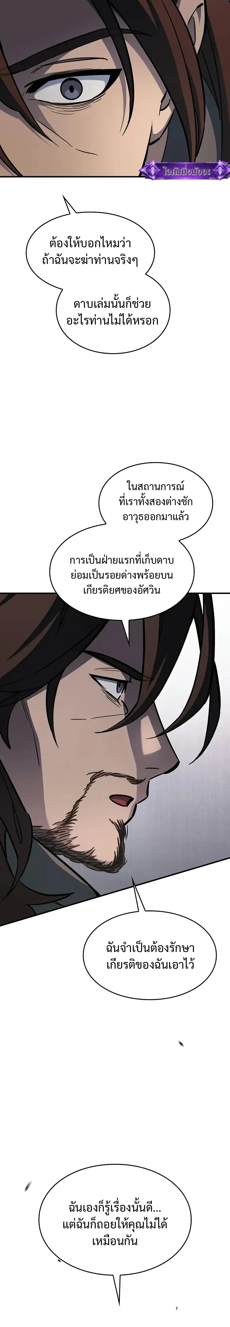 หน้าที่ 39
