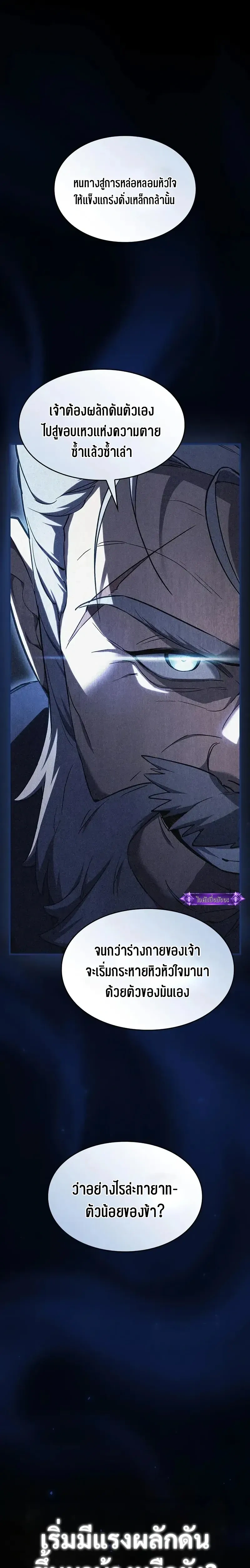 หน้าที่ 37
