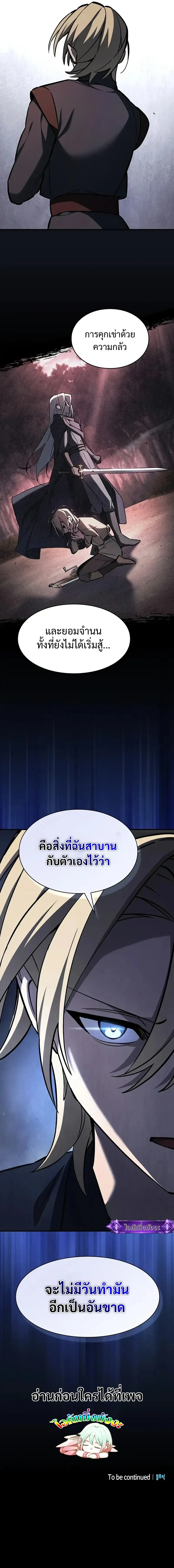 หน้าที่ 40