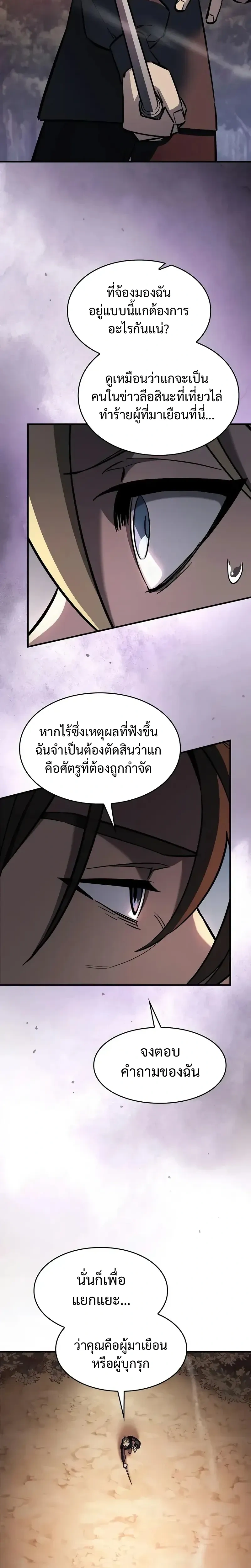 หน้าที่ 31