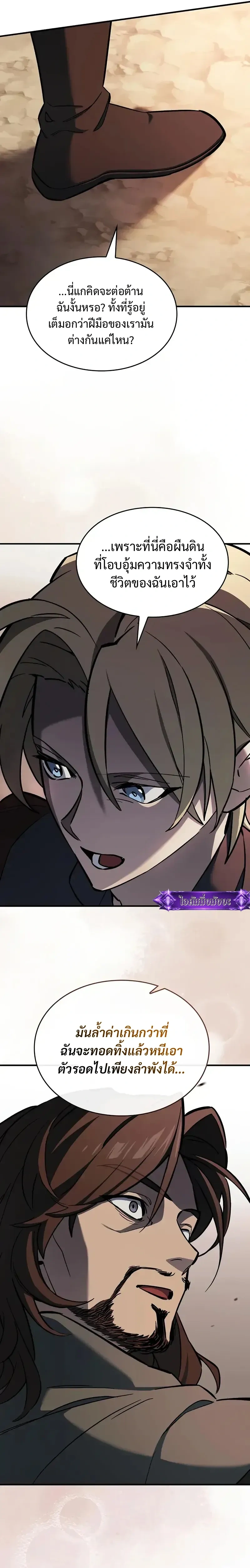 หน้าที่ 34