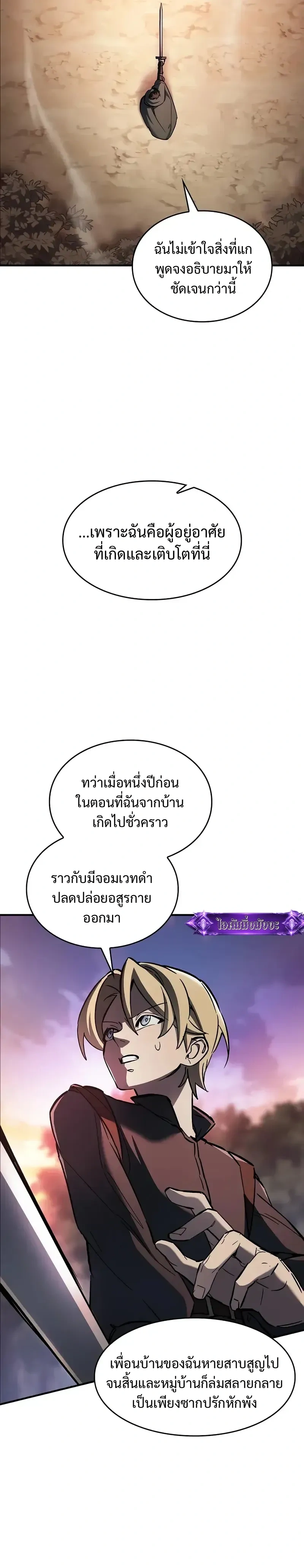 หน้าที่ 32