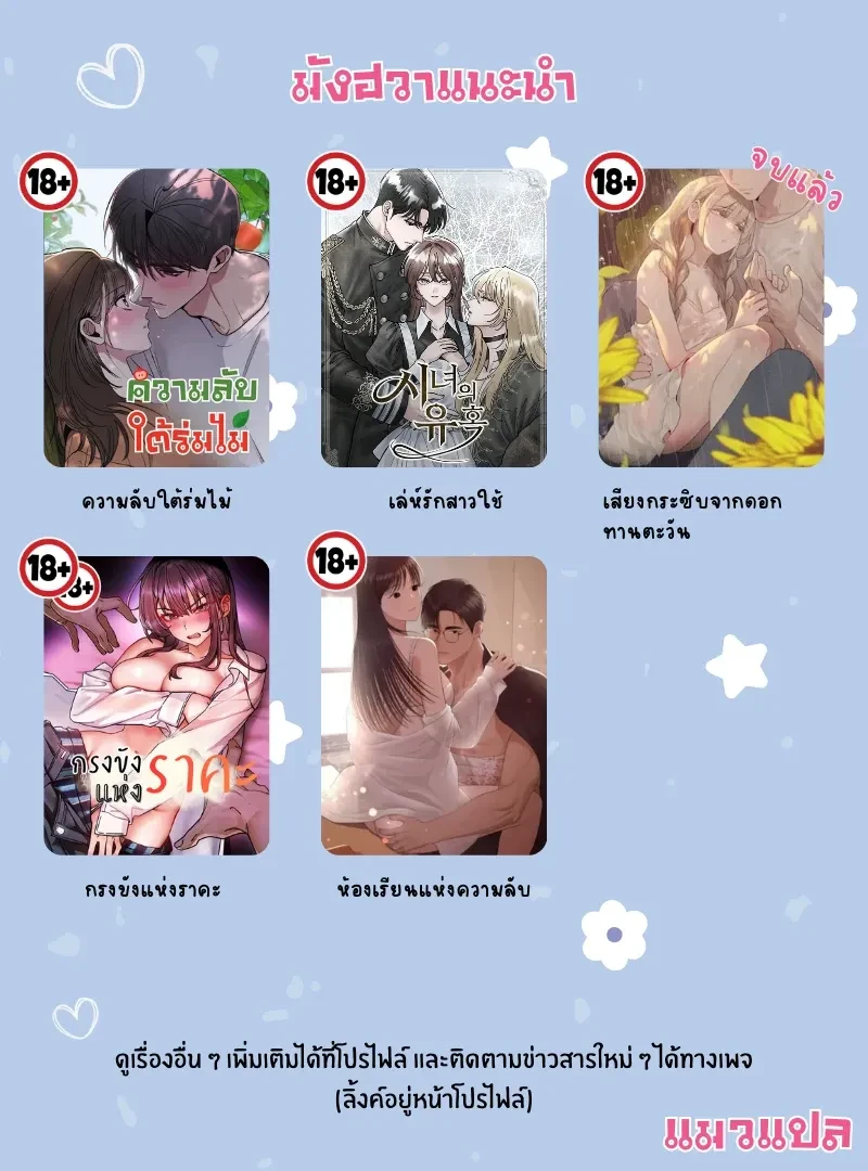 หน้าที่ 25