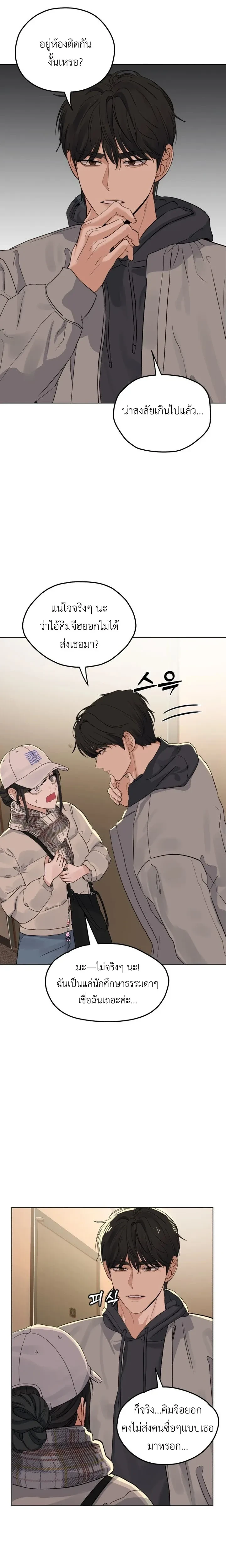 หน้าที่ 27