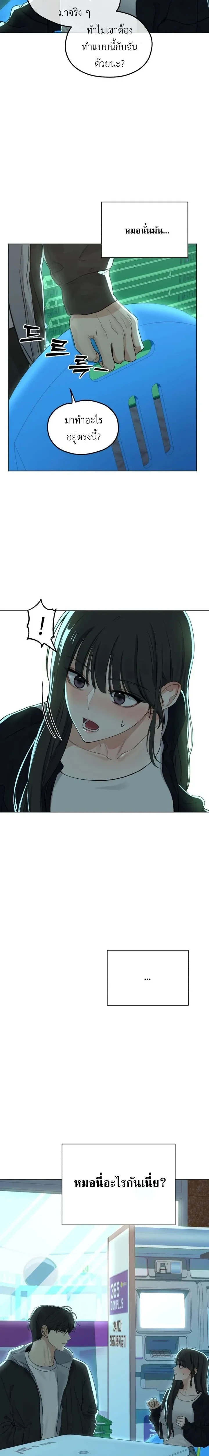 หน้าที่ 2