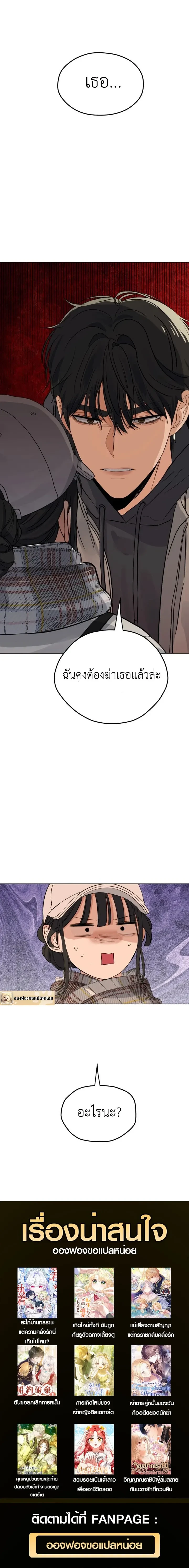 หน้าที่ 29