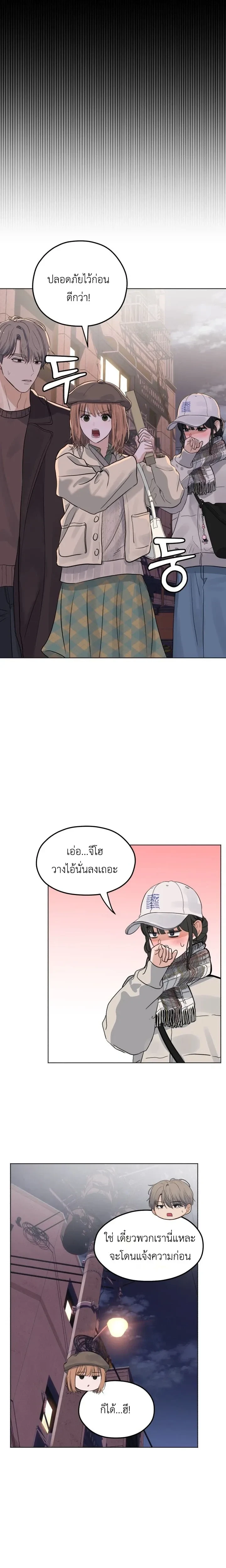หน้าที่ 23