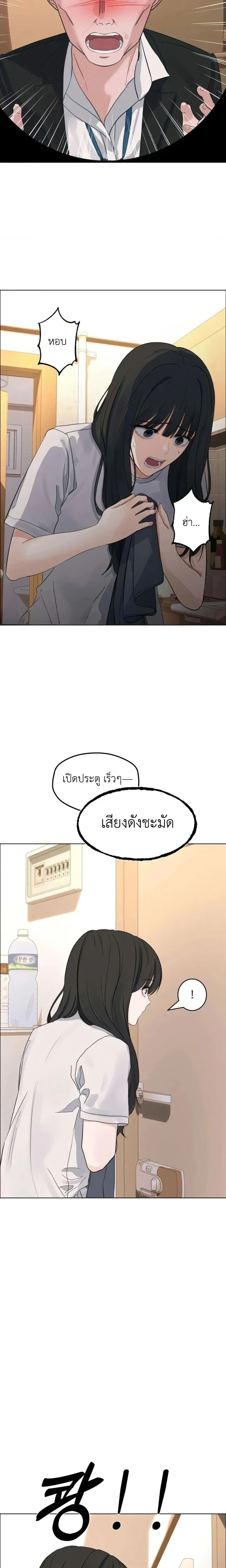 หน้าที่ 24