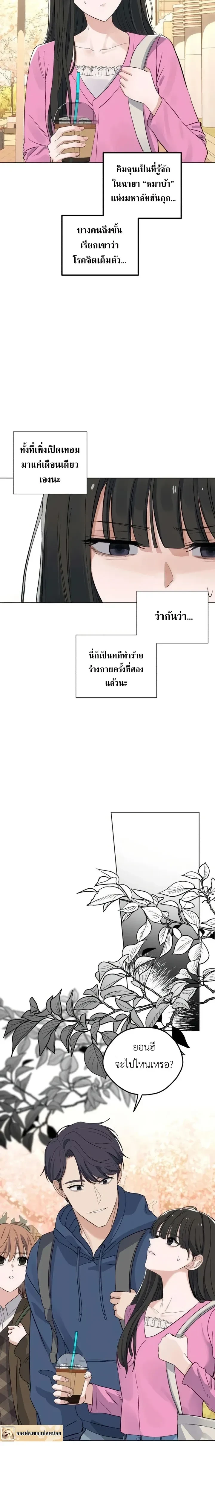 หน้าที่ 9