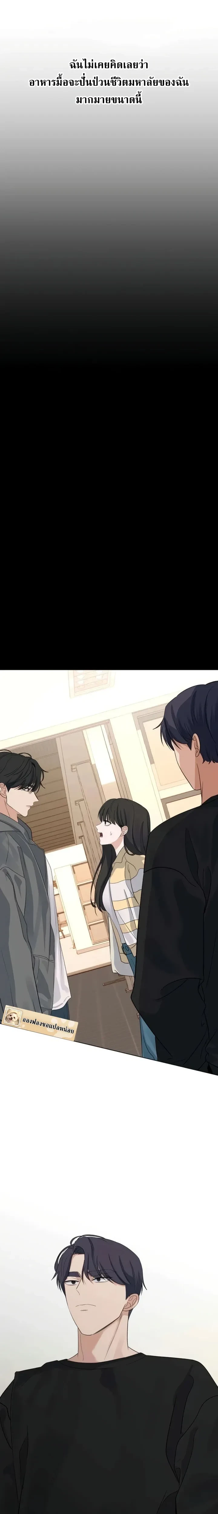 หน้าที่ 30