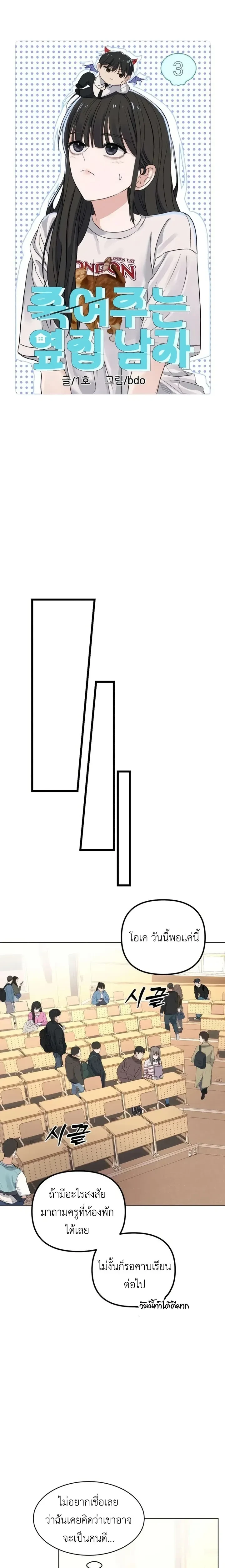 หน้าที่ 17