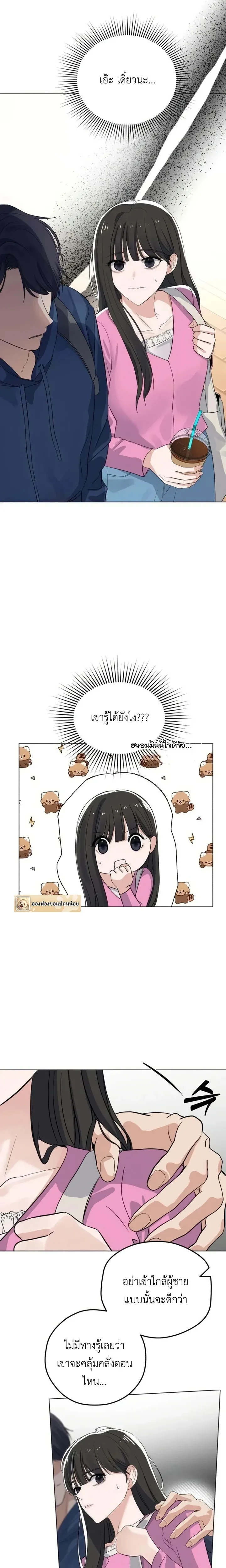 หน้าที่ 11