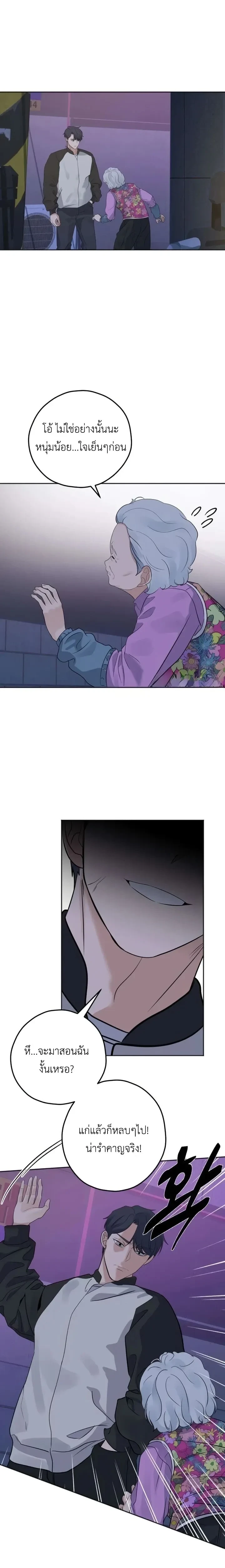 หน้าที่ 35