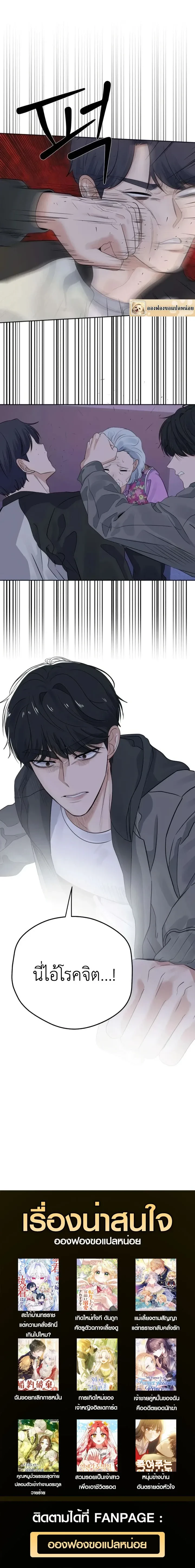 หน้าที่ 36