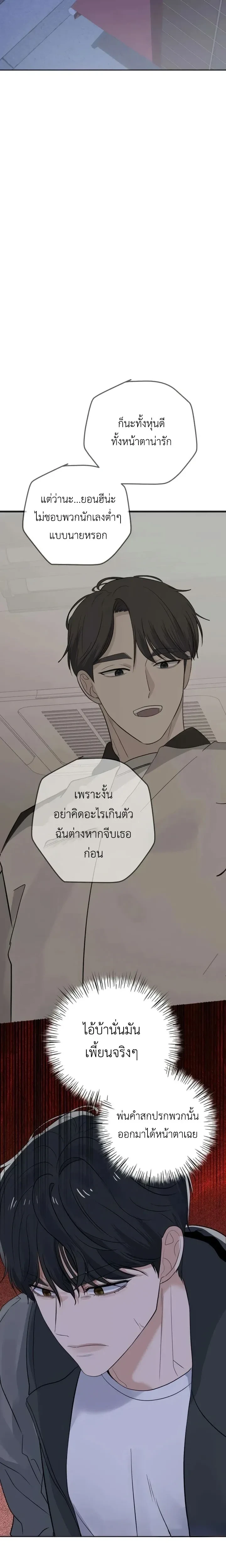 หน้าที่ 33