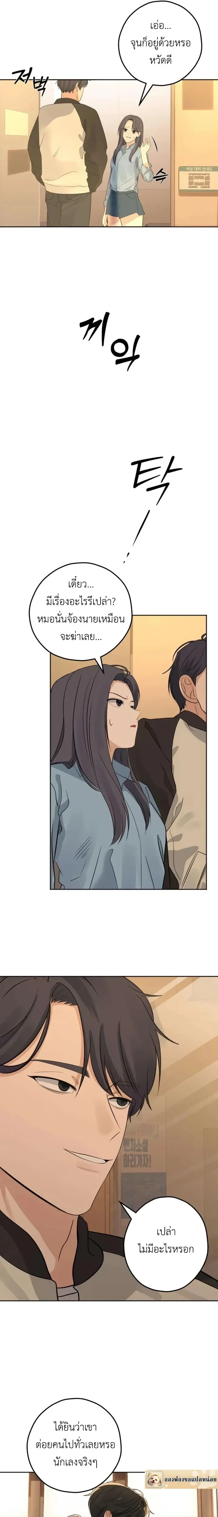 หน้าที่ 26