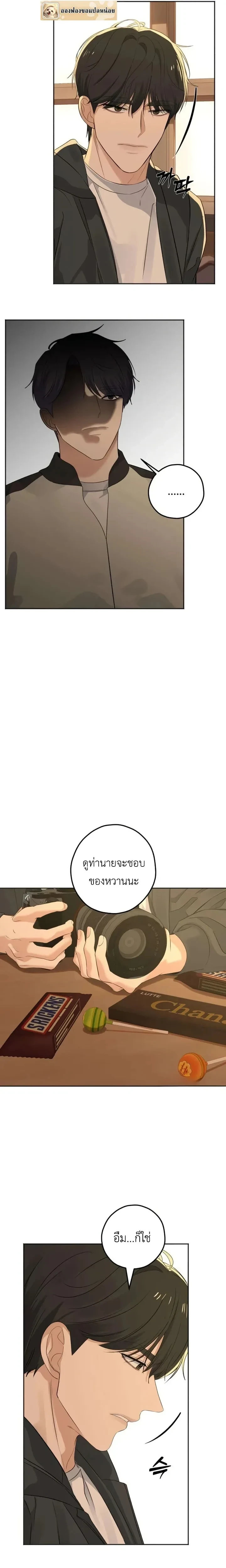 หน้าที่ 23