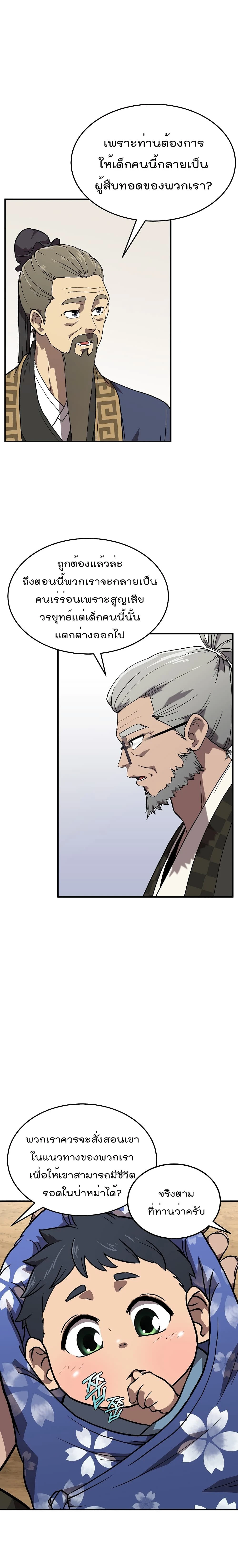 หน้าที่ 22