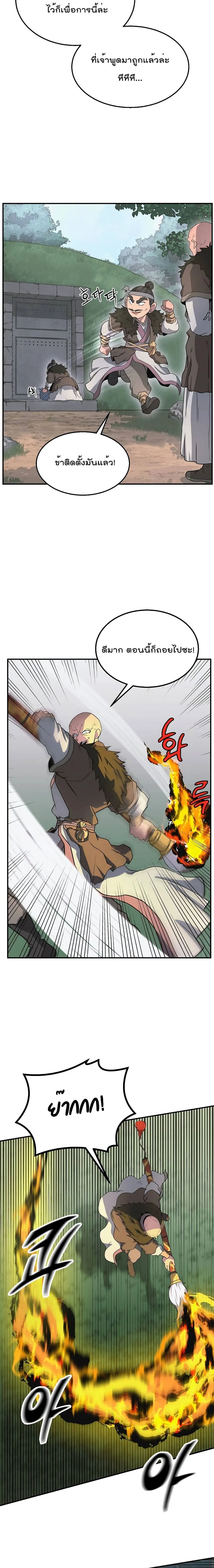 หน้าที่ 18