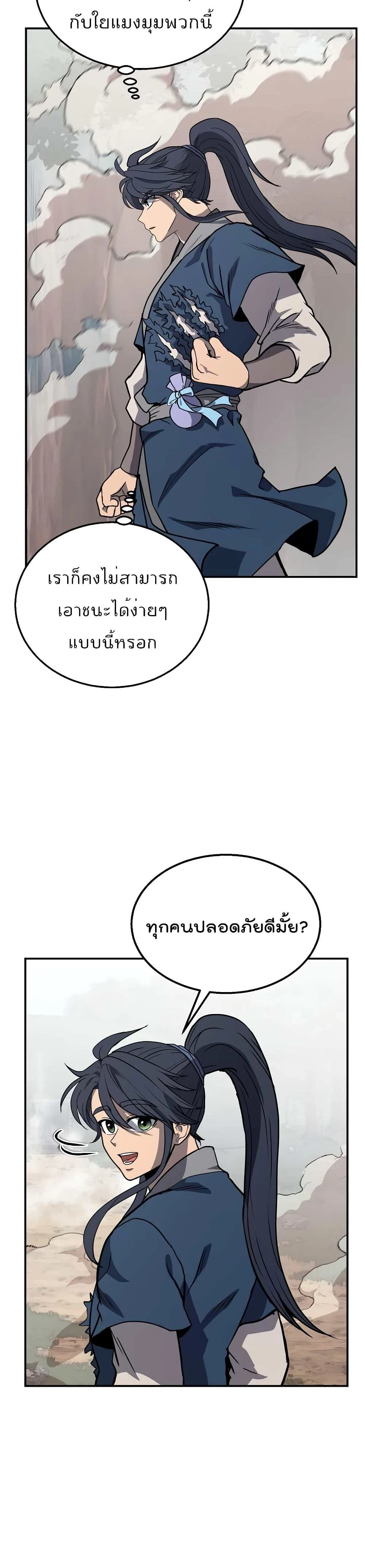 หน้าที่ 34