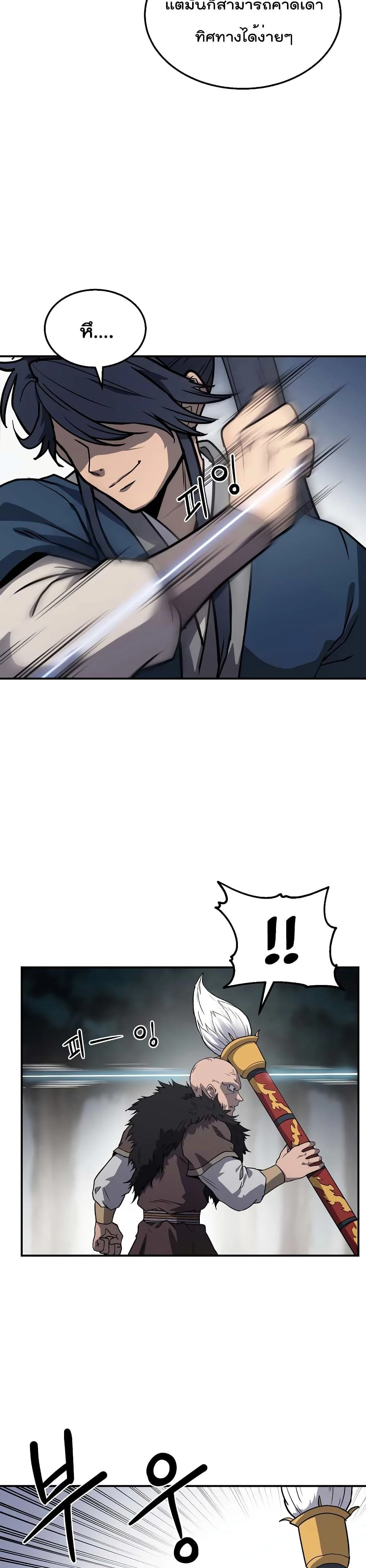 หน้าที่ 31