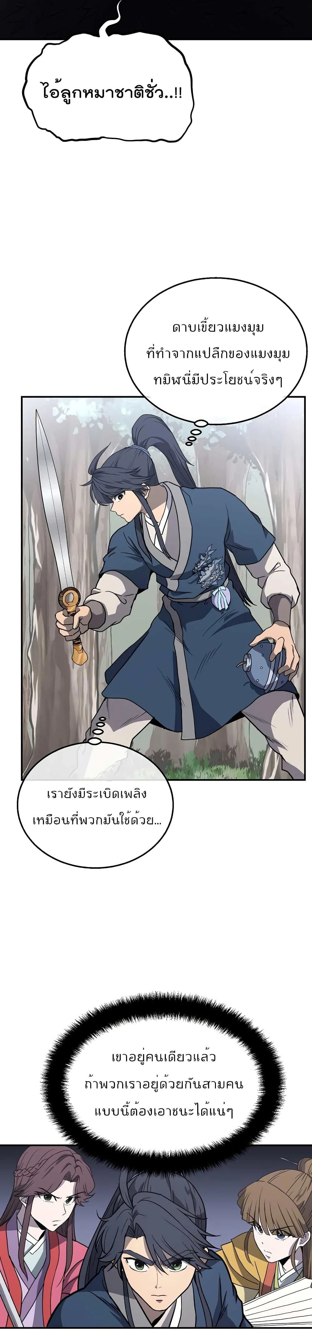 หน้าที่ 22