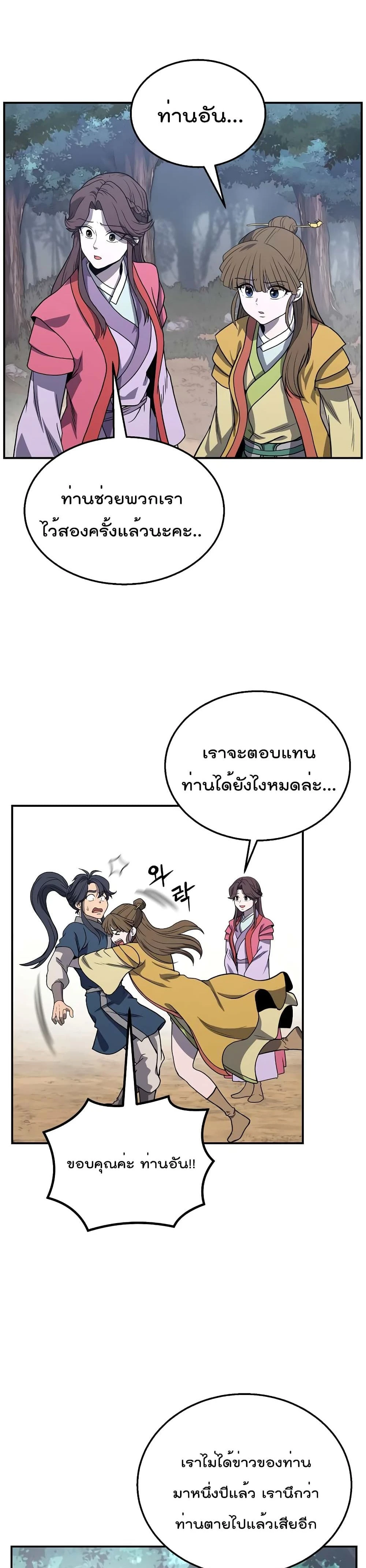 หน้าที่ 35