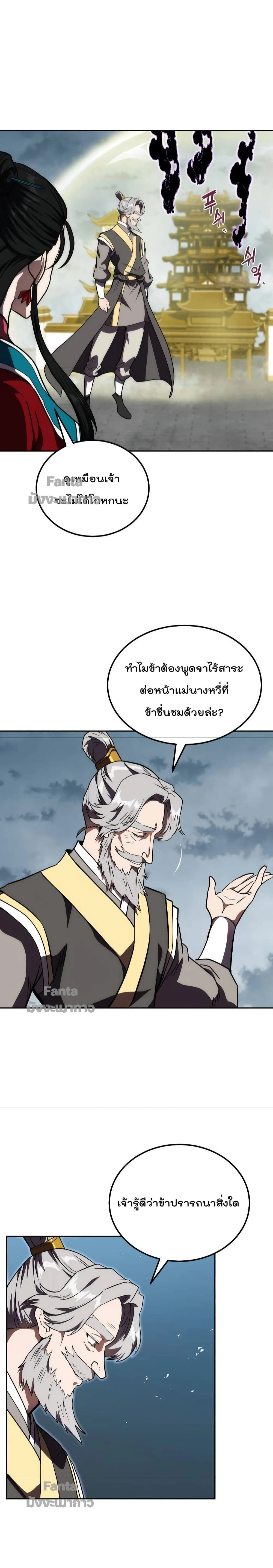 หน้าที่ 23