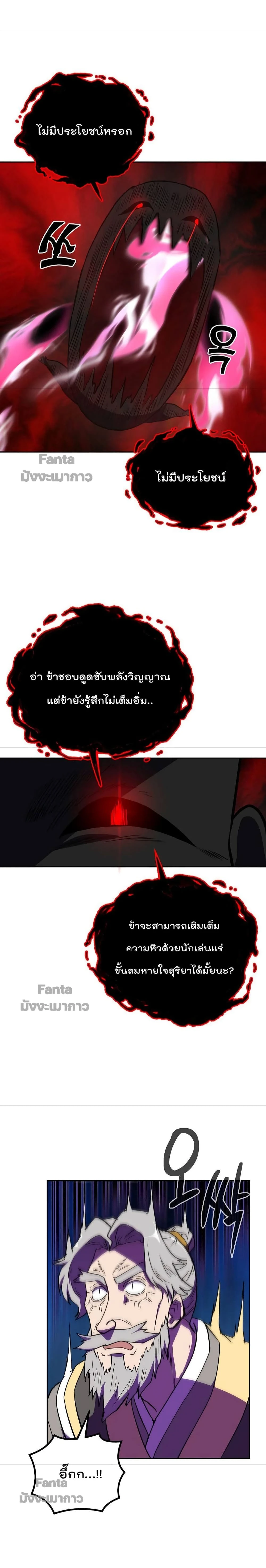 หน้าที่ 22