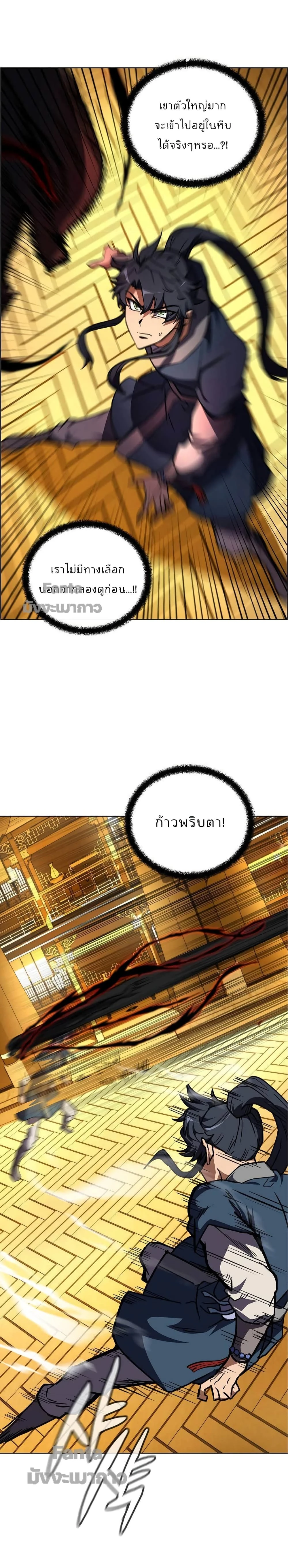 หน้าที่ 10