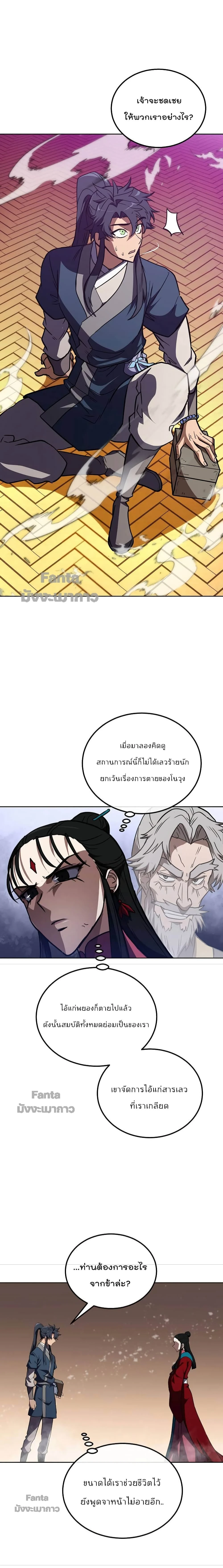 หน้าที่ 24