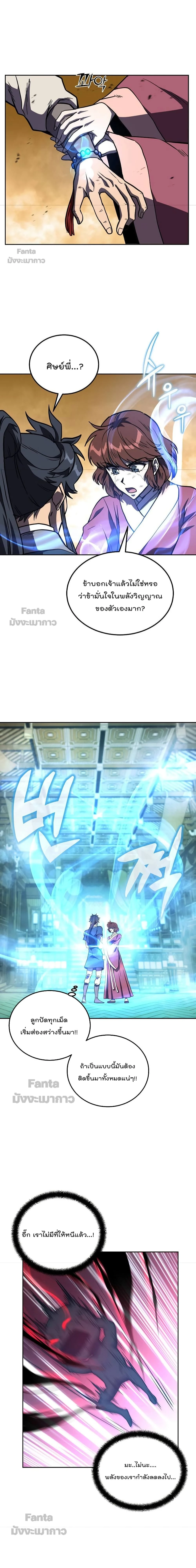 หน้าที่ 22