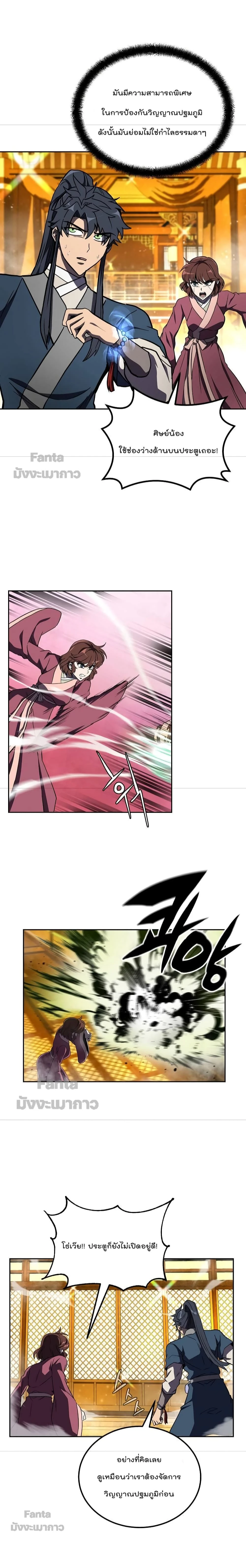 หน้าที่ 20