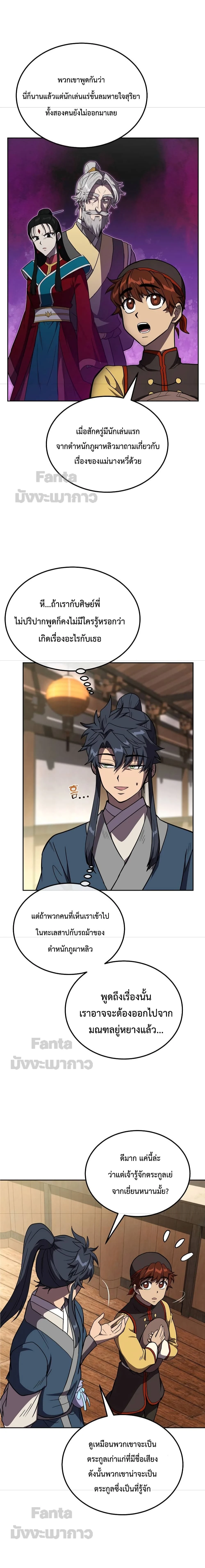 หน้าที่ 23